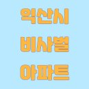 영등동-51 이미지