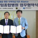 의료법인 센텀의료재단센텀종합병원 이미지