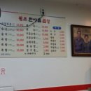 한아름곱창 이미지