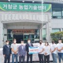 엉클팜법인 이미지