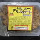 맛깔 이미지