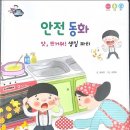 도서출판바른지혜