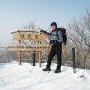 치악산 향로봉(香爐峰:1,043m)·남대봉(南臺峰:1,182m) 12.1.3(화) 이미지