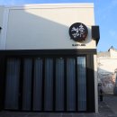 청춘밥상 이미지