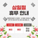 현수한의원 이미지