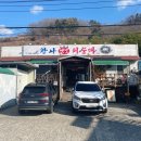 대곡면-10 | 진주 맛집 완사소문난옛날순대 2호점 순대 국밥, 섞어 국밥 후기