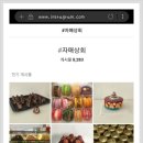 자매상회 티스토리