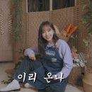 231106 구글플레이 미스태리 x 별이 되어라2.gif 이미지