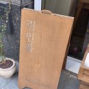 1152 | 수원 어버이날 꽃 천천동 꽃집 림인플에서 준비한 감성 카네이션 후기