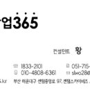 더탄탄부동산중개사무소 이미지