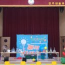 전주 새솔유치원 이미지