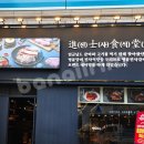 명륜진사갈비울산 - 북구 화암7길 11 | 명륜진사갈비울산