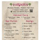 네일비치나