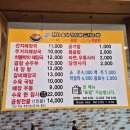 달거니해장국 티스토리