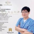 착한미소치과 이미지
