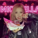 로제(Rose) 티스토리