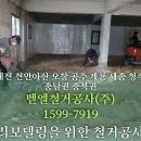 벧엘상사 이미지
