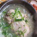 백세산전복삼계탕