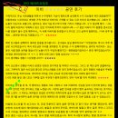 코믹풍자극 아비 이미지