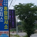 OK 모터스 이미지