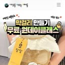 거창컨벤션웨딩뷔페 이미지