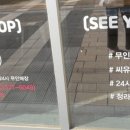 씨유팻