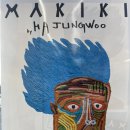 대치2-111 | ㅁ 말년의 양식 (111-116)