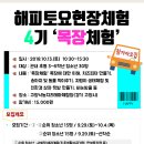 양촌목장 네이버블로그