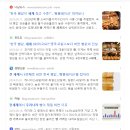 파리바게뜨 대구대봉점