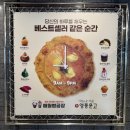 대구 침산 카페 추천 | 대구에서 제주 감성 그대로! 애월빵공장 침산점 방문 후기