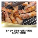 풍미지점 이미지
