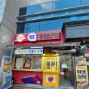 쥬씨차얌칠곡석적점 | 석적중리 쥬씨 탕후루 진짜 맛있어요[생과일쥬스 전문점 쥬씨]