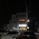 내서 현대프라자 앞 이미지