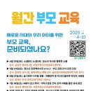 부모교육상담센타 이미지