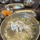 가삼골전복순두부 | 경주 맛집 금리단길 오륙돈 추천, 주차 및 웨이팅 팁