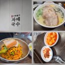 신화로L | 아이랑 다녀온 제주 먹방 기록l신화월드
