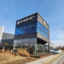 소사로 58 이미지