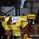 고려생화학 이미지