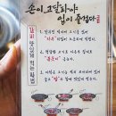 돈참숯갈비 이미지