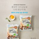 애터미 감자로 만든 채식라면 (24ea) 34,400 원 4,500 PV 이미지