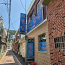 괴정밀면 | [부산괴정] 시장 골목에 숨은 재영밀면 : 이름만 듣던 밀면 맛집, 드디어 가봤어요