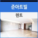 준건설(주) 이미지