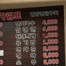 연탄불구이웰빙
