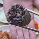 큰맘할매순대국 미사역점 이미지