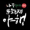 목사내아기타 네이버블로그