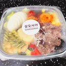 삼오사이