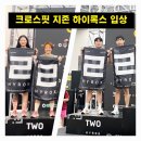 팀록스 이미지