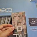 시흥 거북섬 본다빈치뮤지엄 미디어아트 전시 방문 후기