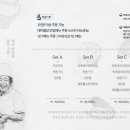 그래서우린제주