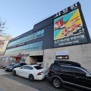 관광단지로(동) | 동부산 무한리필 기장 샤브원 내돈내산 솔직후기